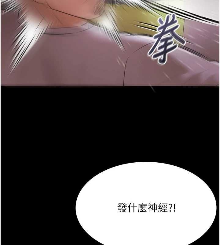 極樂泳池趴第31話-主使者另有其人