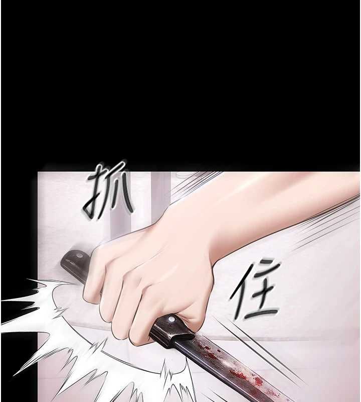 極樂泳池趴第31話-主使者另有其人