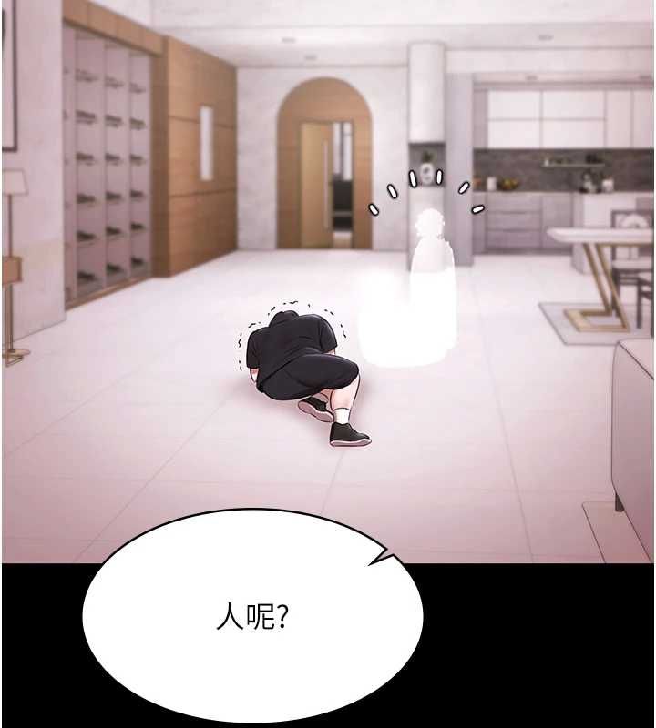 極樂泳池趴第31話-主使者另有其人
