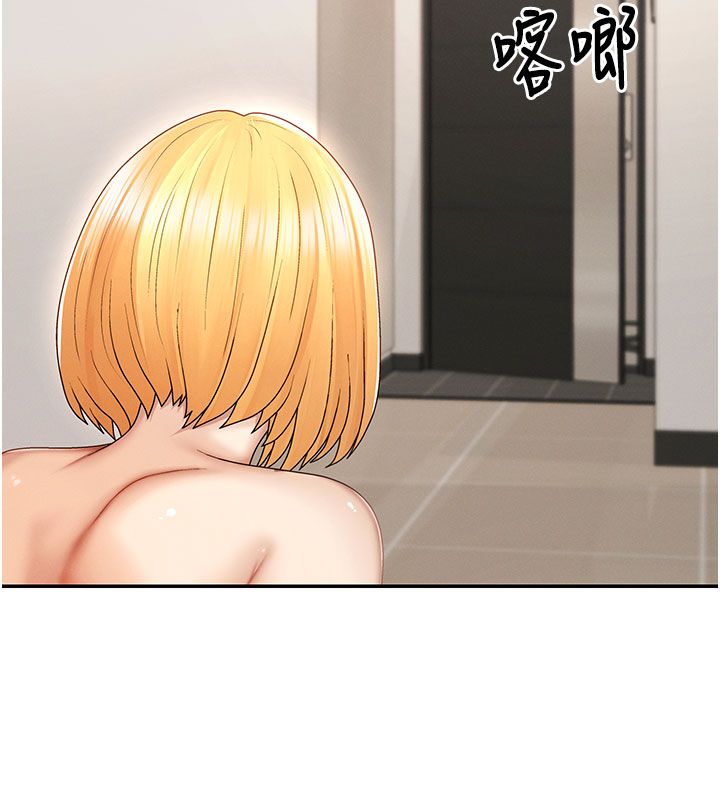 肉體審判第50話-使出渾身解數取悅主人