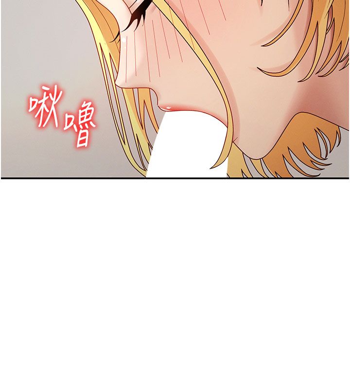 肉體審判第50話-使出渾身解數取悅主人