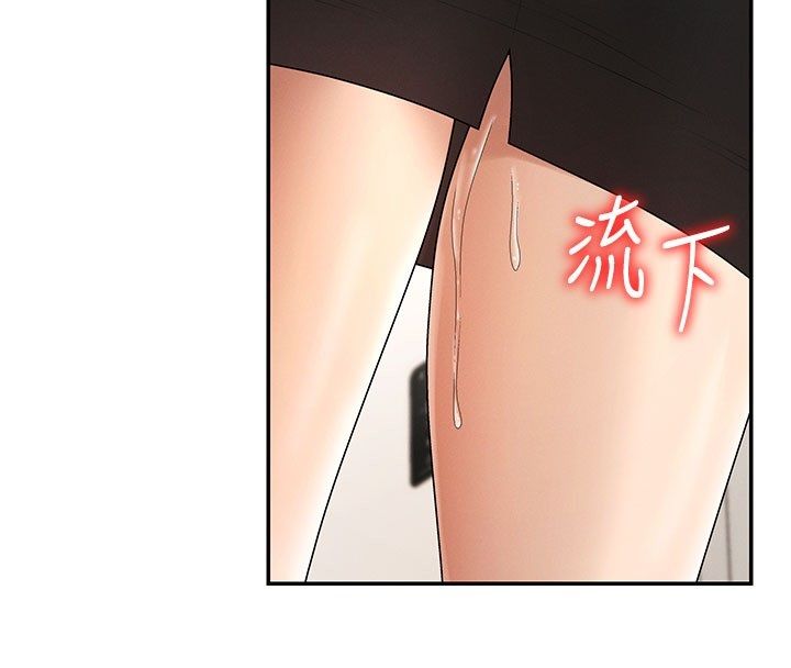 肉體審判第50話-使出渾身解數取悅主人