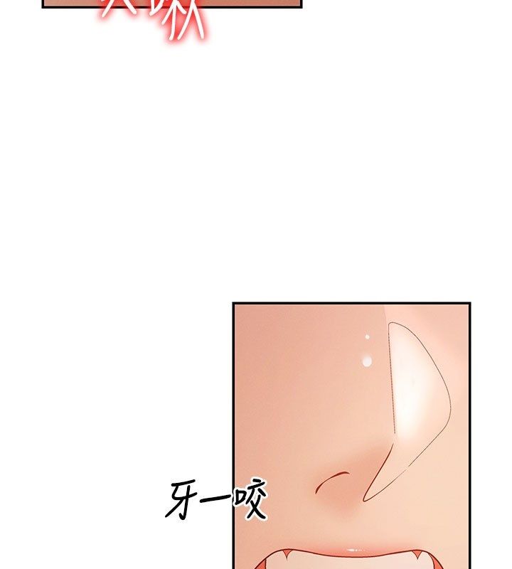 肉體審判第50話-使出渾身解數取悅主人