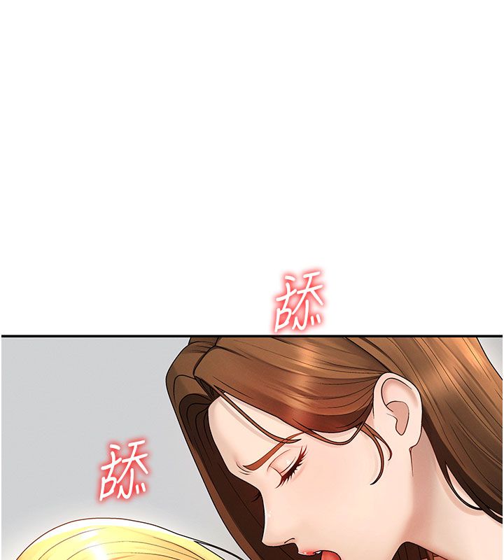 肉體審判第50話-使出渾身解數取悅主人