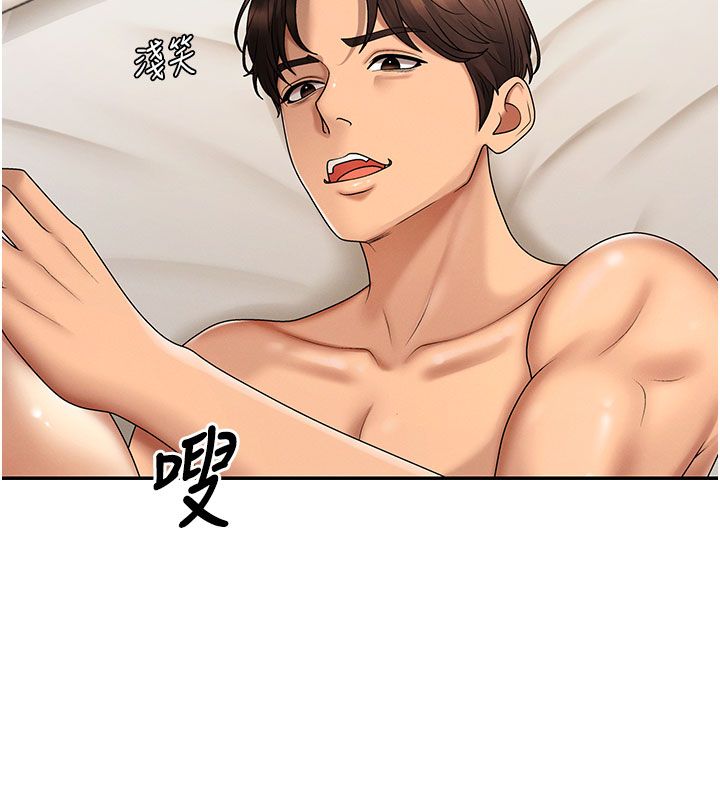 肉體審判第50話-使出渾身解數取悅主人