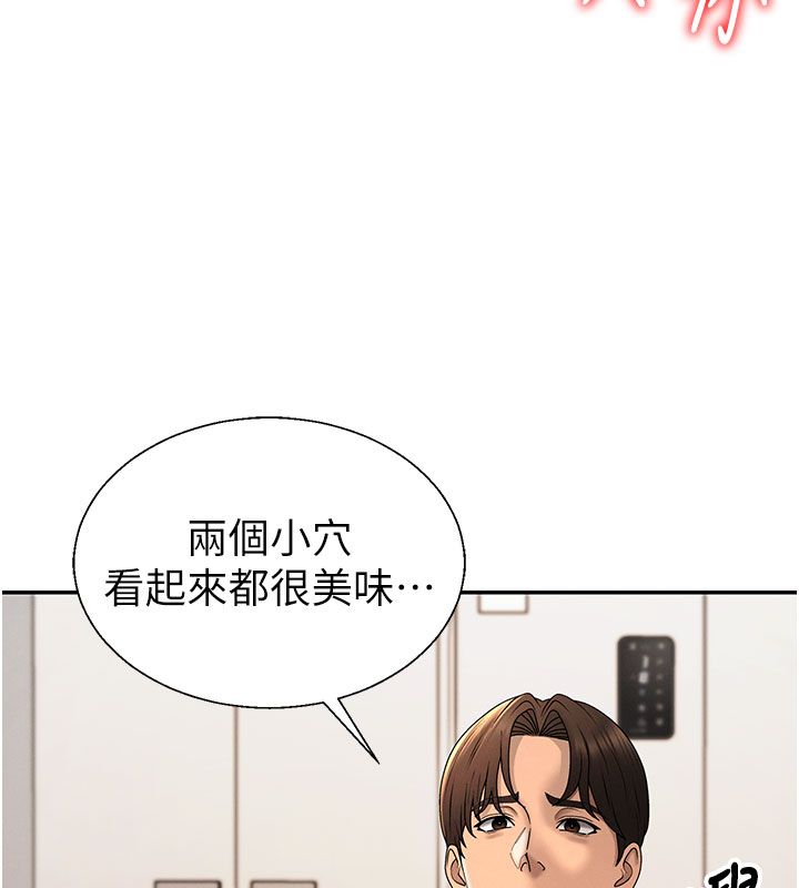 肉體審判第50話-使出渾身解數取悅主人