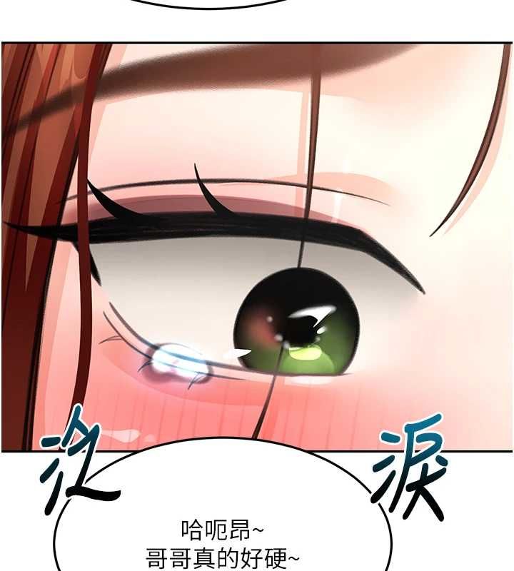 頂加套房的春天第65話-任務要失敗了嗎?!