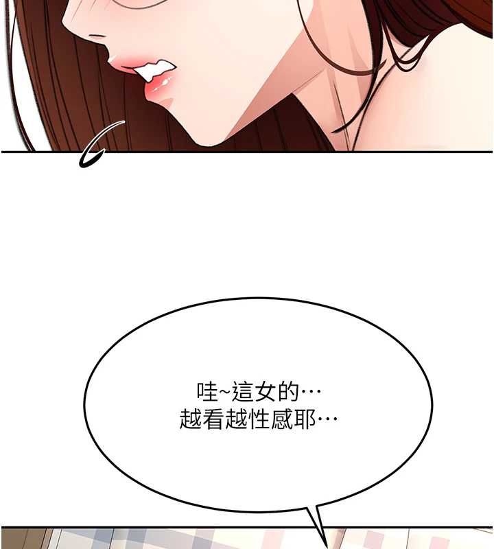 頂加套房的春天第65話-任務要失敗了嗎?!