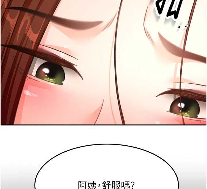 頂加套房的春天第65話-任務要失敗了嗎?!