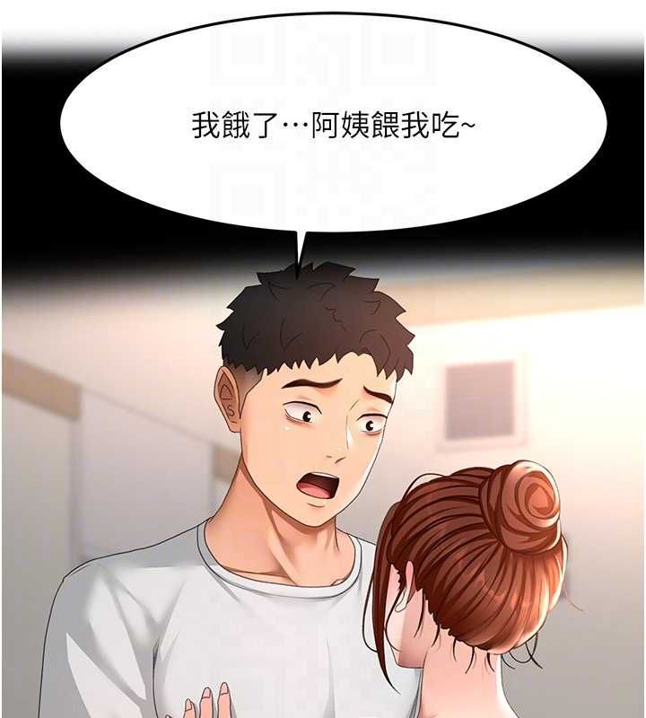 頂加套房的春天第65話-任務要失敗了嗎?!