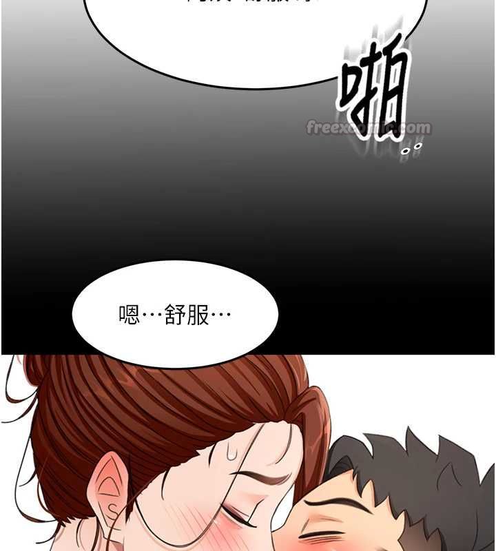 頂加套房的春天第65話-任務要失敗了嗎?!