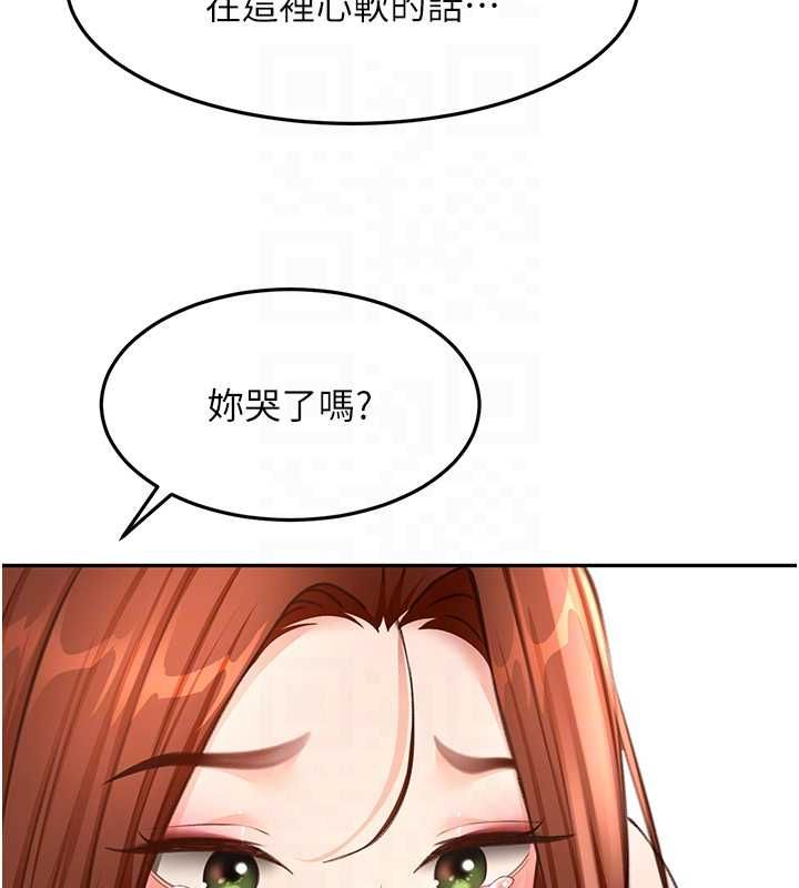 頂加套房的春天第65話-任務要失敗了嗎?!