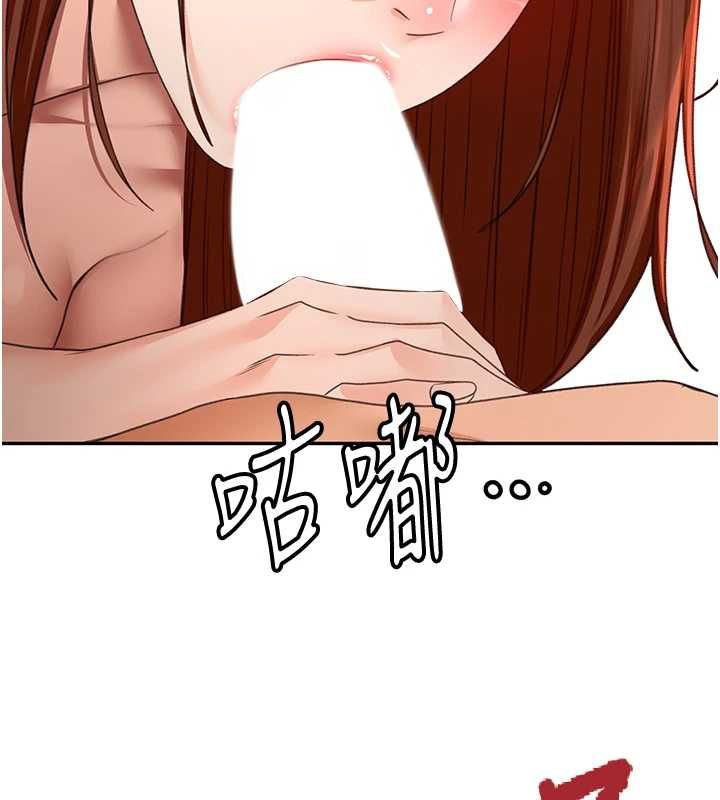 頂加套房的春天第65話-任務要失敗了嗎?!