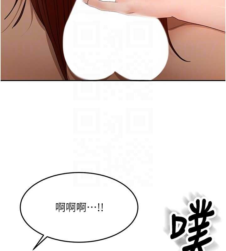 頂加套房的春天第65話-任務要失敗了嗎?!