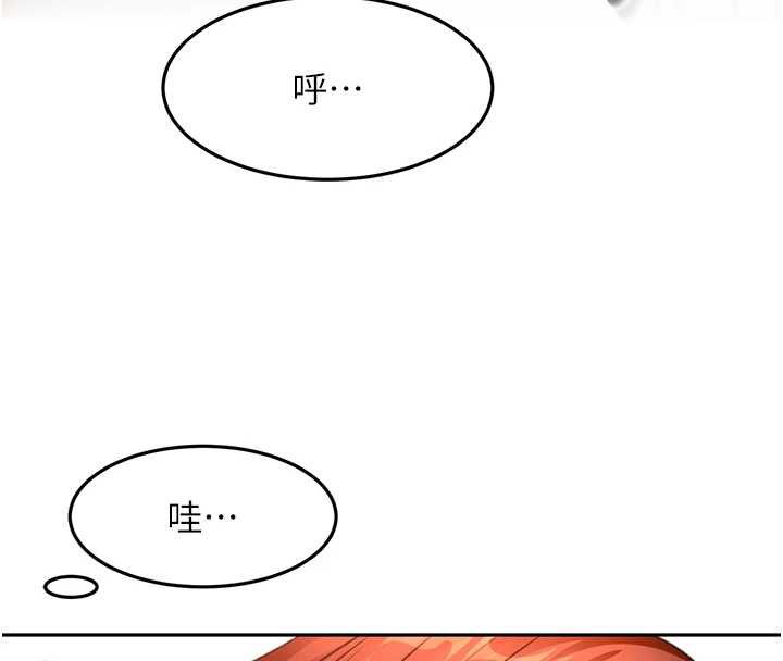 頂加套房的春天第65話-任務要失敗了嗎?!