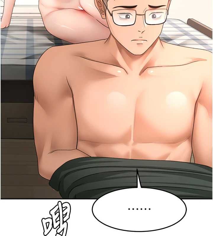 頂加套房的春天第65話-任務要失敗了嗎?!