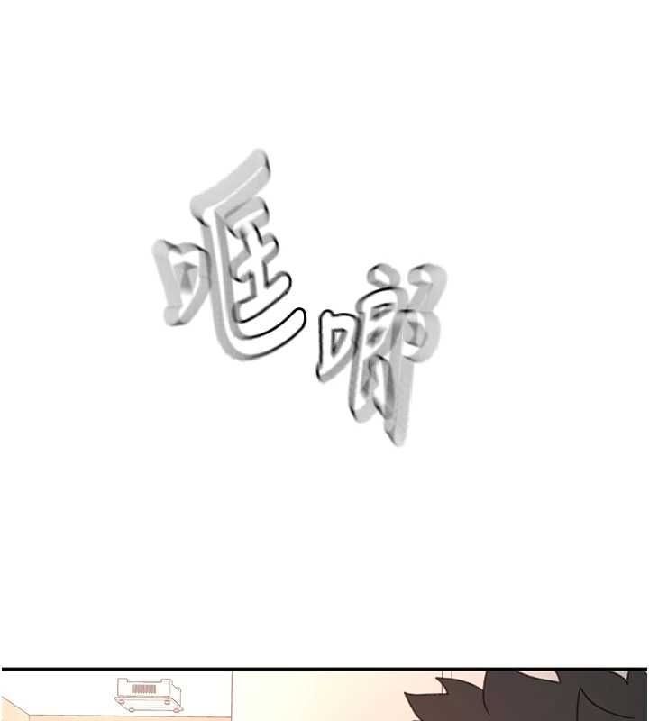 頂加套房的春天第65話-任務要失敗了嗎?!