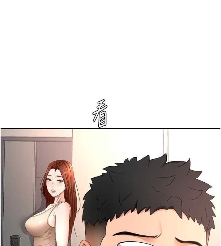 頂加套房的春天第65話-任務要失敗了嗎?!