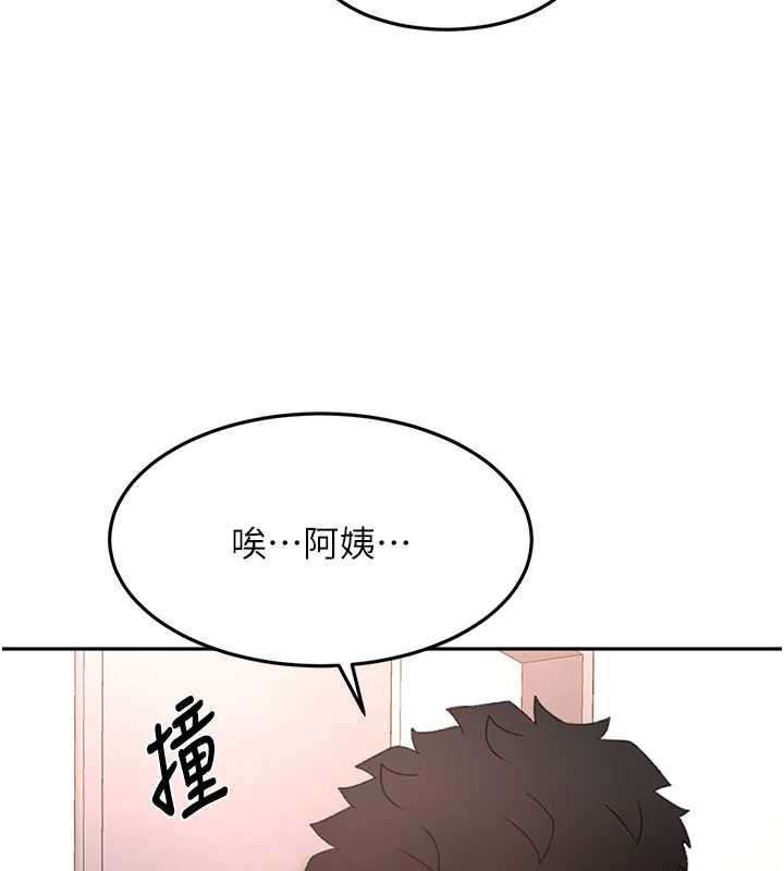 頂加套房的春天第65話-任務要失敗了嗎?!