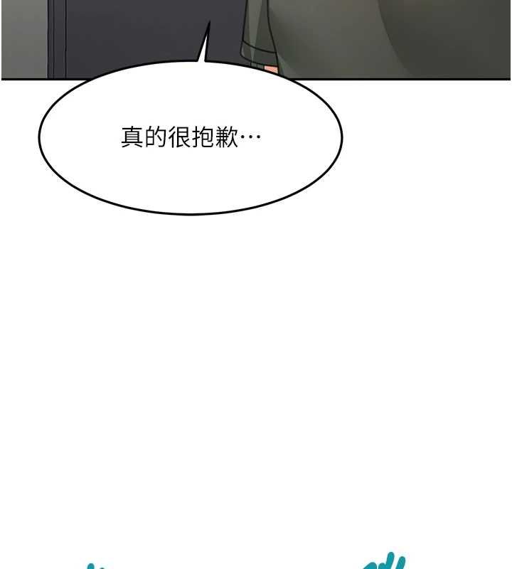 頂加套房的春天第65話-任務要失敗了嗎?!