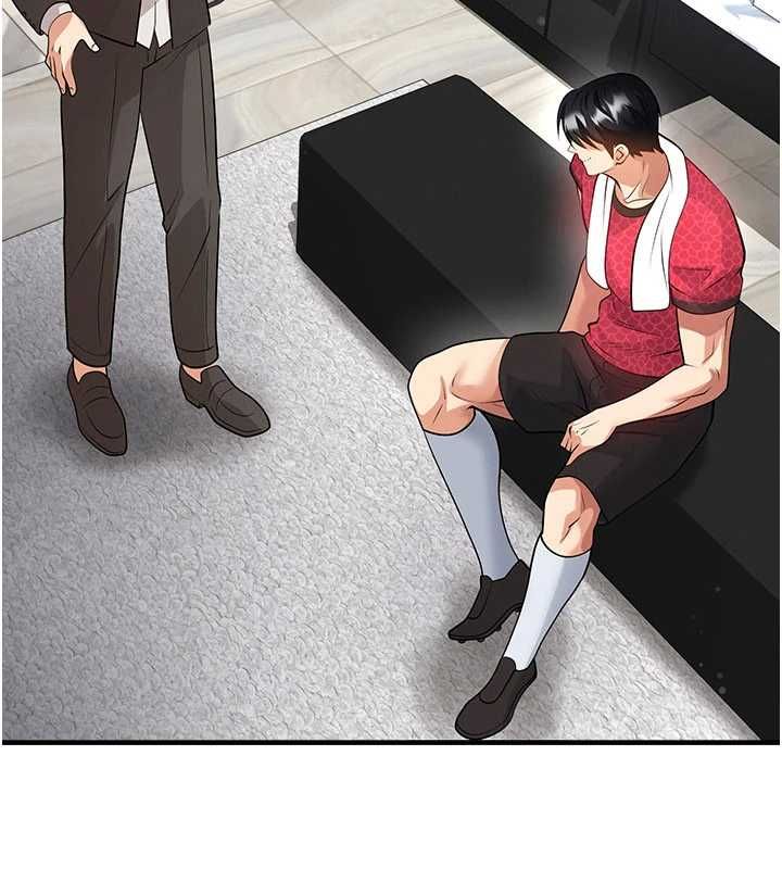 足球型男脫單指南第61話-多希望你是我男友