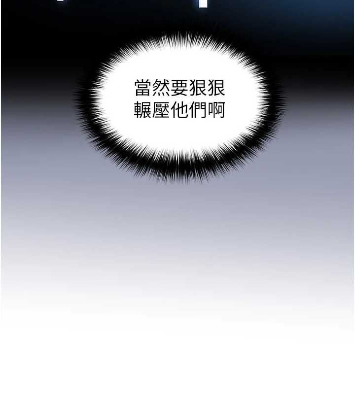 足球型男脫單指南第61話-多希望你是我男友