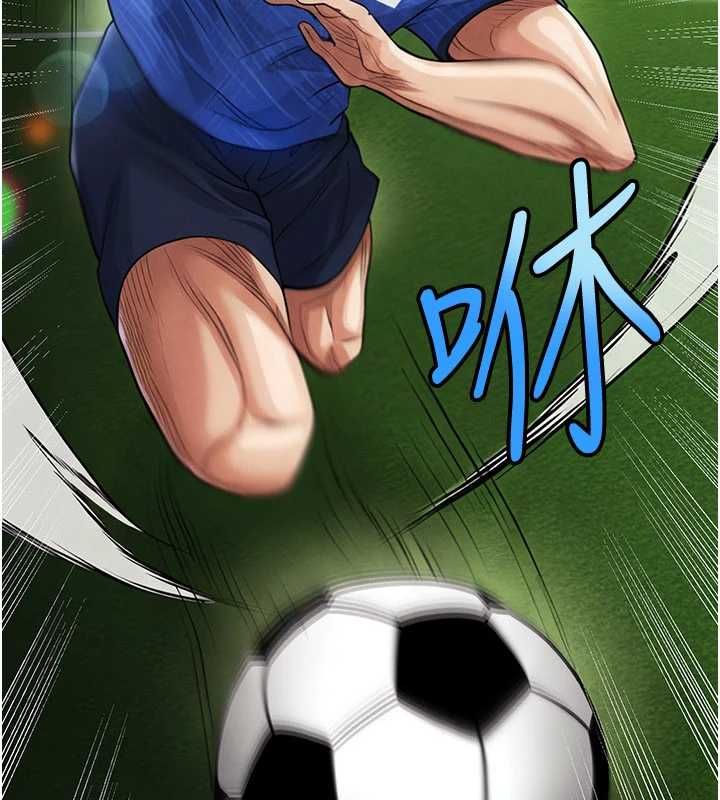 足球型男脫單指南第61話-多希望你是我男友