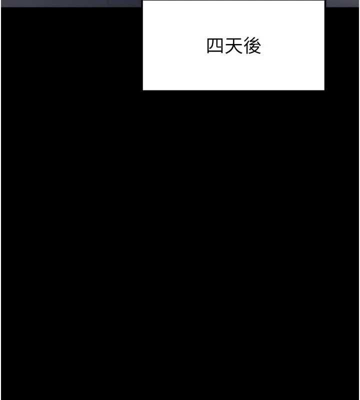 足球型男脫單指南第61話-多希望你是我男友