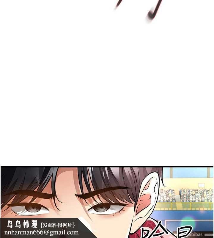 足球型男脫單指南第61話-多希望你是我男友