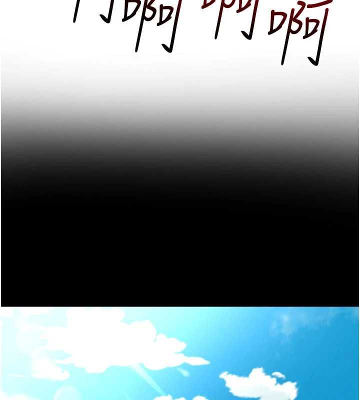 足球型男脫單指南第61話-多希望你是我男友