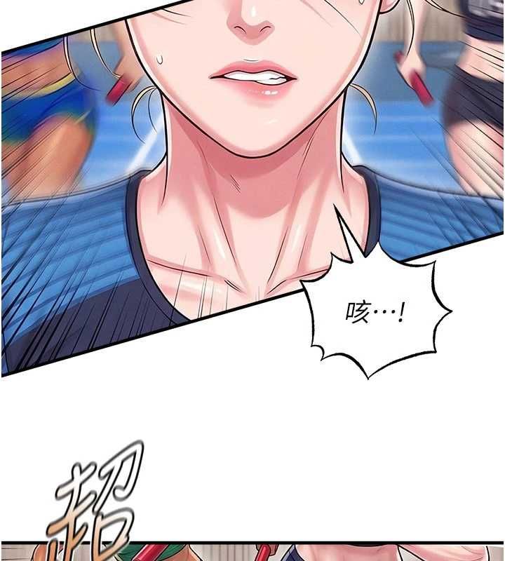 足球型男脫單指南第61話-多希望你是我男友