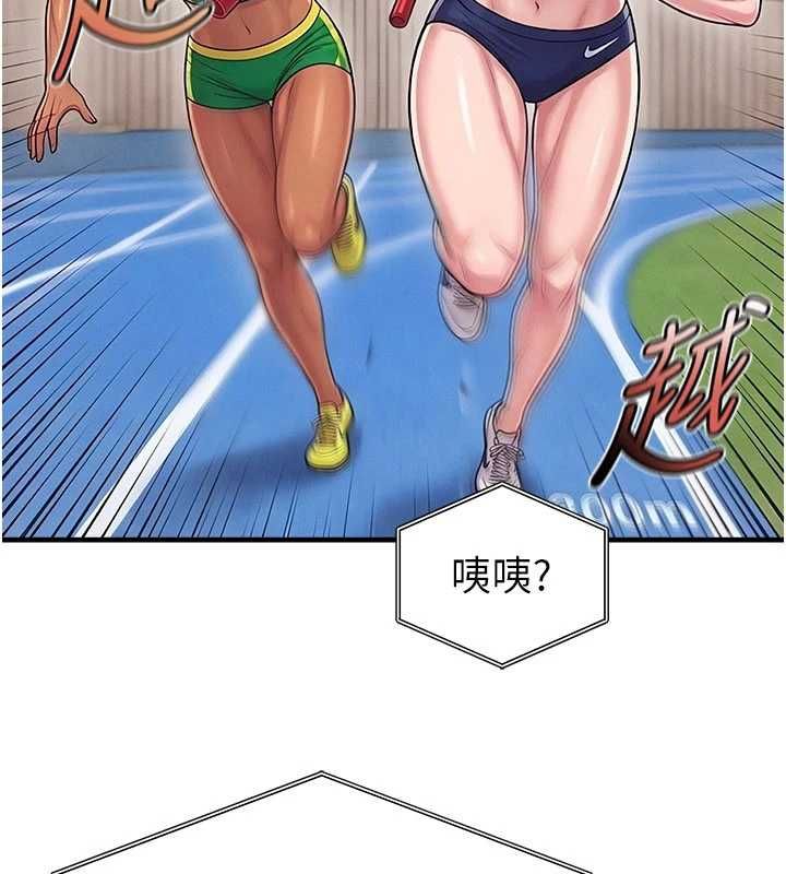 足球型男脫單指南第61話-多希望你是我男友