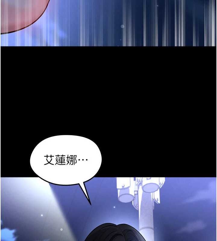 足球型男脫單指南第61話-多希望你是我男友