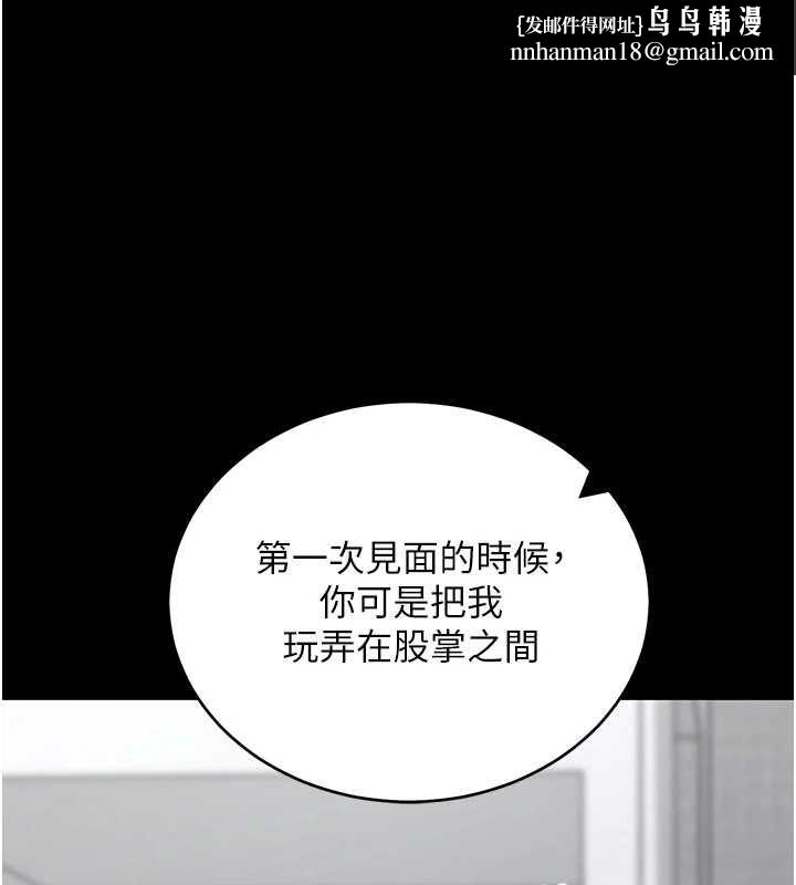 拜脫拜脫App第62話-目睹女兒做愛的媽媽