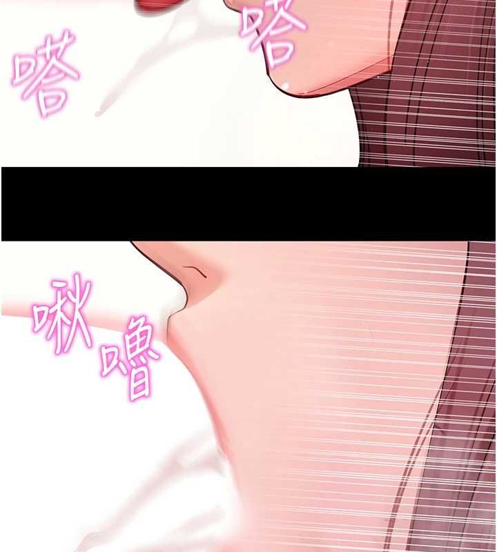 拜脫拜脫App第62話-目睹女兒做愛的媽媽