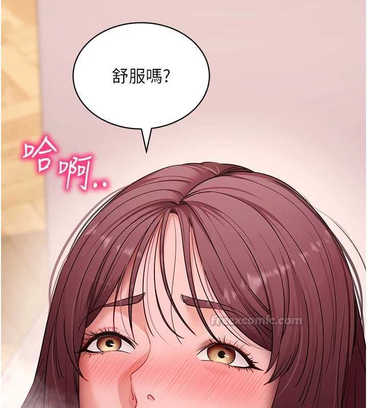 拜脫拜脫App第62話-目睹女兒做愛的媽媽