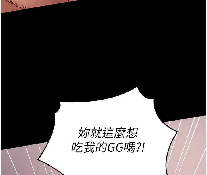 拜脫拜脫App第62話-目睹女兒做愛的媽媽