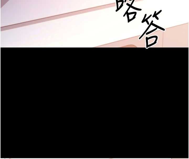 拜脫拜脫App第62話-目睹女兒做愛的媽媽
