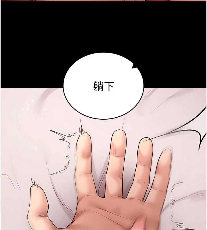 拜脫拜脫App第62話-目睹女兒做愛的媽媽