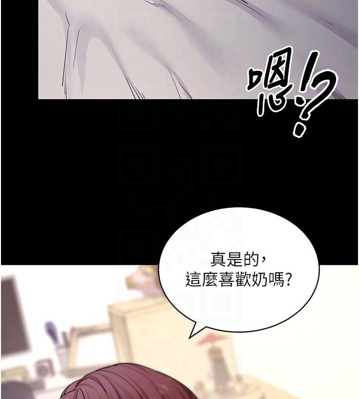 拜脫拜脫App第62話-目睹女兒做愛的媽媽