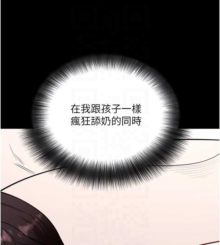 拜脫拜脫App第62話-目睹女兒做愛的媽媽