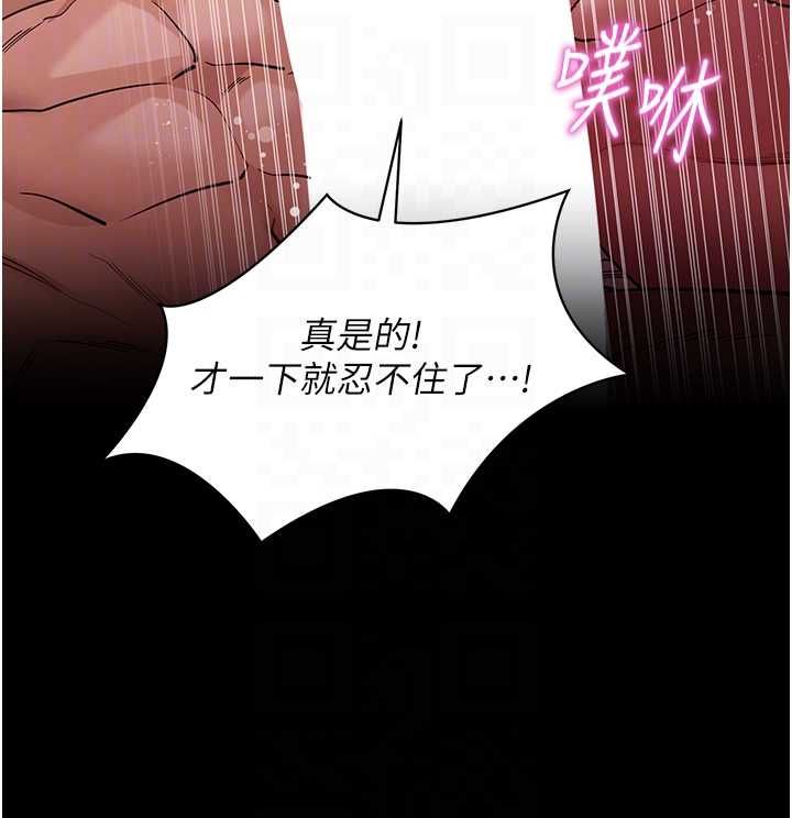 拜脫拜脫App第62話-目睹女兒做愛的媽媽