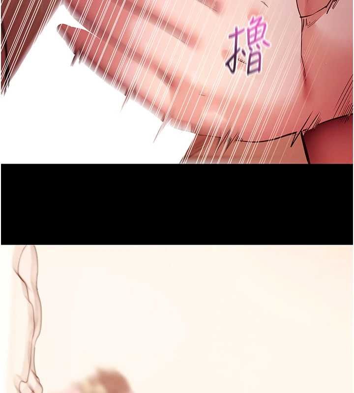 拜脫拜脫App第62話-目睹女兒做愛的媽媽