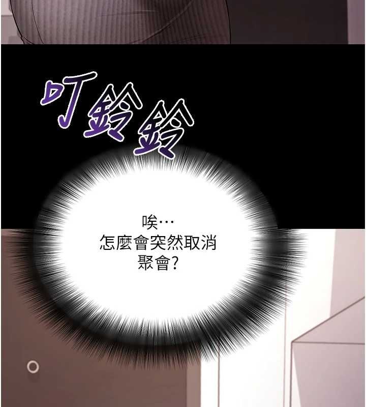 拜脫拜脫App第62話-目睹女兒做愛的媽媽