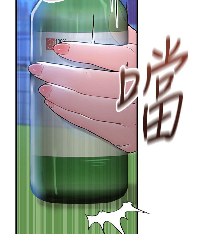 男人配額制第44話-發酒瘋的代價