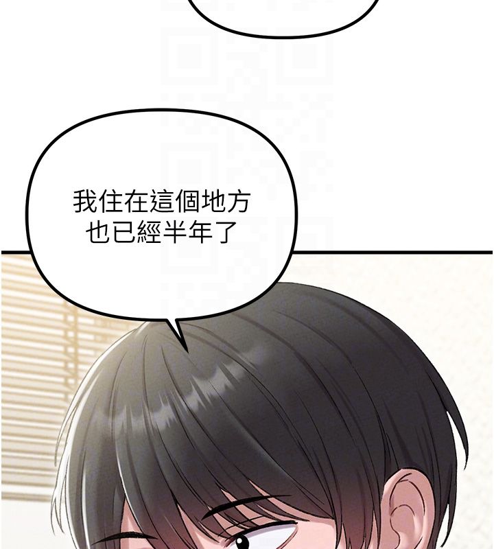 男人配額制第44話-發酒瘋的代價