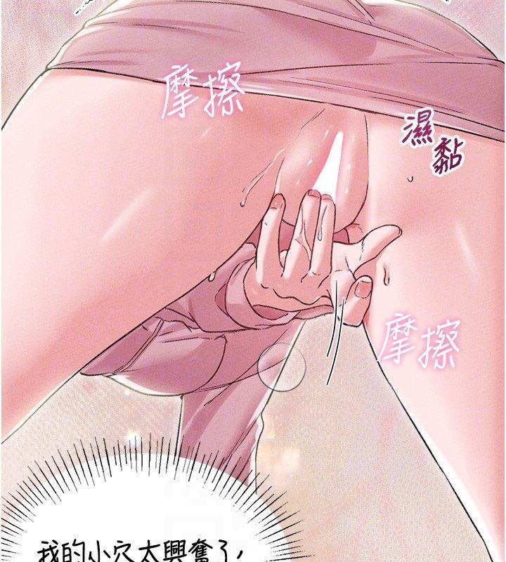 男人配額制第44話-發酒瘋的代價