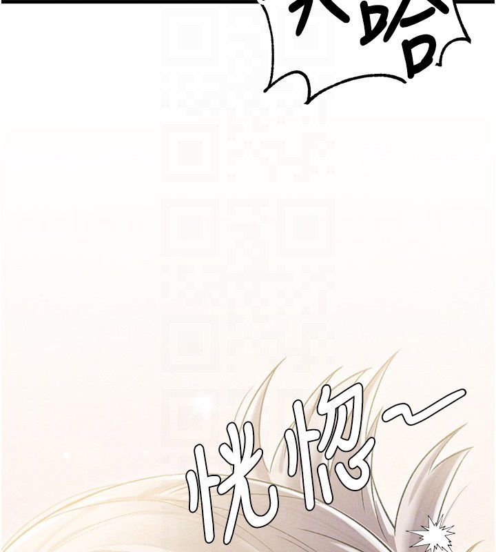 男人配額制第44話-發酒瘋的代價
