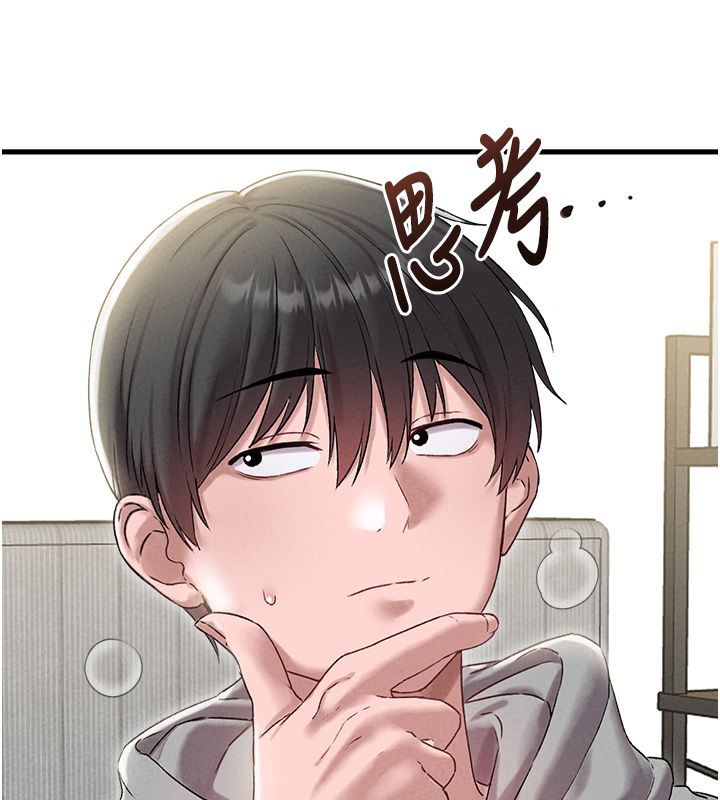 男人配額制第44話-發酒瘋的代價