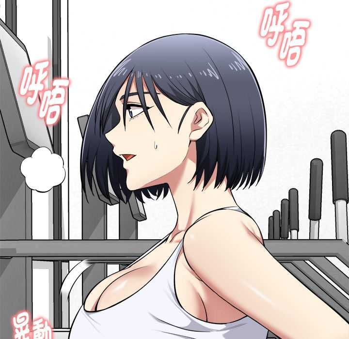 啟動復仇系統第19話